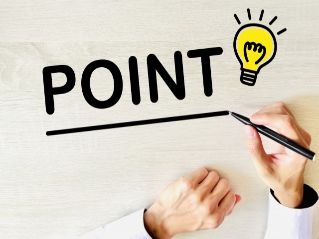 高く売るポイント