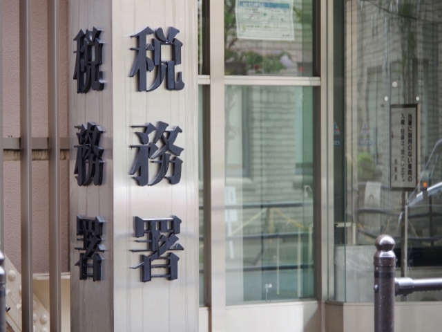 税務処理