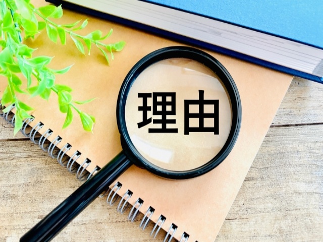 売れる理由